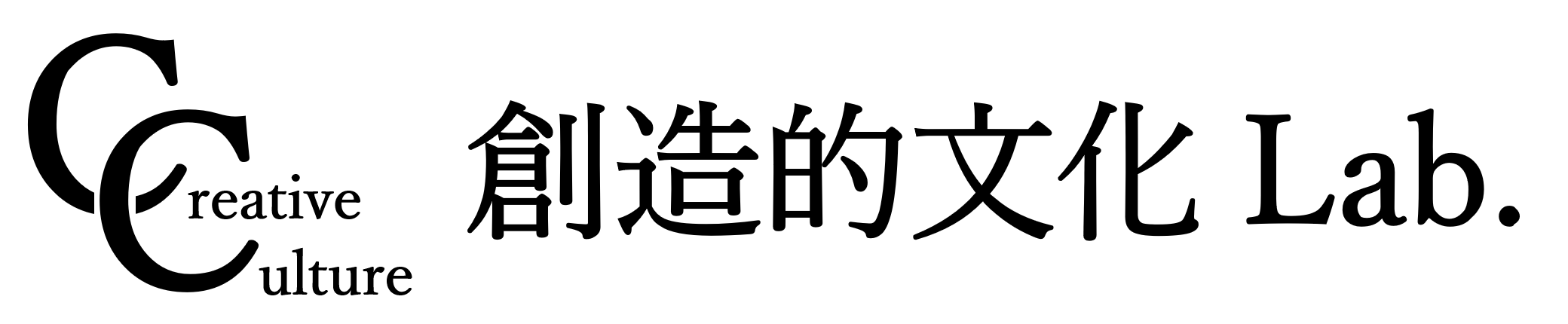 Creative Culture Lab